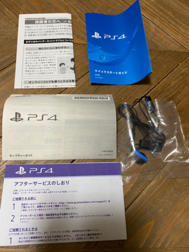 プレステ4 ほぼ未使用品　箱同包