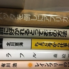 一冊500円