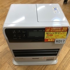 値下げしました！！！K017★ダイニチ★2018製・～13畳石油ファンヒーター★３カ月間保証付き