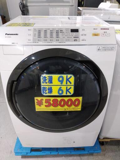 【パナソニック】9k/6kドラム式洗濯機★2016年製　クリーニング済　管理番号72811