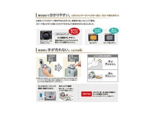 【自社配送は札幌市内限定】未使用品 コロナ 自然通気形開放式 石油ストーブ よごれま栓 RX-2218Y-HD 木造6畳 コンクリート8畳 ポータブル 電源不要