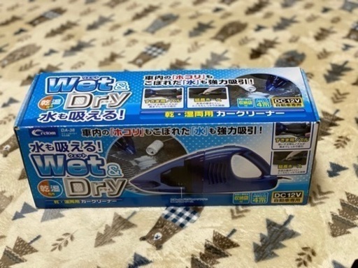 自動車用掃除機