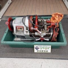 REX N80AⅢ ねじ切り機【リライズ野田愛宕店】【店頭取引限定】【ジャンク】【管理番号：IT3Q8734I8WS】