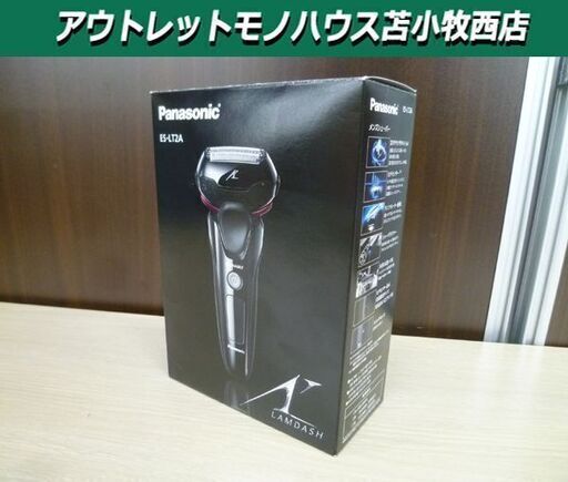 未使用品 メンズシェーバー 電気シェーバー パナソニック ES-LT2A 三枚刃 ラムダッシュ Panasonic ブラック 苫小牧西店