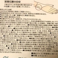 【値下げ】手首ゲルサポーターの画像