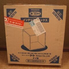 未使用品 1段 カラーボックス インテリアボックス