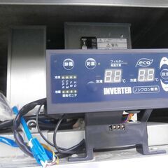 送料無料 新品 ダイワ 1冷凍3冷蔵庫(インバータ)(100V)411YS1-EC W1200*D65 423YS1-PL-EC大和冷機組立式DAIBIL 縦型冷凍庫 幅1200×奥行650×高