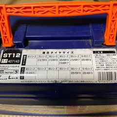 SNOW TROTTER3 ST12の画像