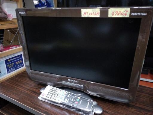 【SHARP】AQUOS液晶テレビ20V★2010年製　クリーニング済　管理番号72811