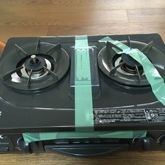 ガスコンロ　プロパン