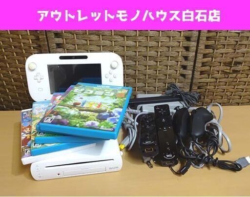任天堂 WiiU 8GB 本体セット ソフト5本、Wiiコントローラー、ヌンチャク、コード類付属 Nintendo ニンテンドー ゲーム機 札幌市 白石区 東札幌