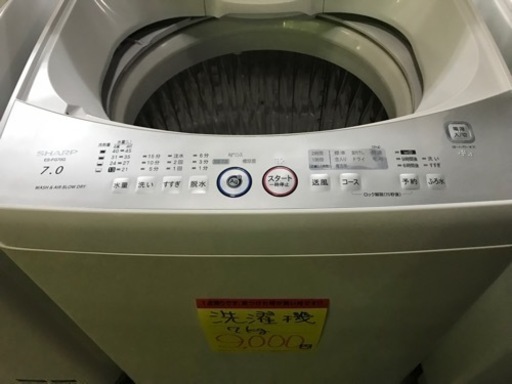 ※終了※【３ヶ月保証】7kg と 5.5kg ★洗濯機★