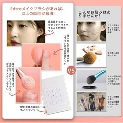 【新品未使用】【プロ化粧師推薦】メイクブラシ11本セット 人気 可愛い 硬すぎず柔らかすぎず 化粧ブラシ 化粧筆セット メイク道具 PU皮革のポーチ付 多機能 メイク用スポンジパフ付き (ピーチカラー)  の画像