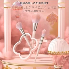 【新品未使用】【プロ化粧師推薦】メイクブラシ11本セット 人気 可愛い 硬すぎず柔らかすぎず 化粧ブラシ 化粧筆セット メイク道具 PU皮革のポーチ付 多機能 メイク用スポンジパフ付き (ピーチカラー)  の画像