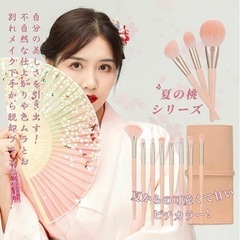 【新品未使用】【プロ化粧師推薦】メイクブラシ11本セット 人気 可愛い 硬すぎず柔らかすぎず 化粧ブラシ 化粧筆セット メイク道具 PU皮革のポーチ付 多機能 メイク用スポンジパフ付き (ピーチカラー)  の画像