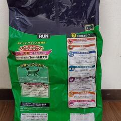 犬:ご飯  7歳からの高齢犬用・成犬用MINCHSPECIALの画像