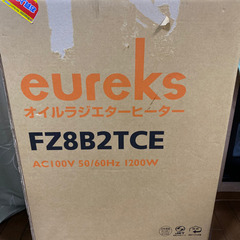 【無料】オイルラジエーターヒーターの画像