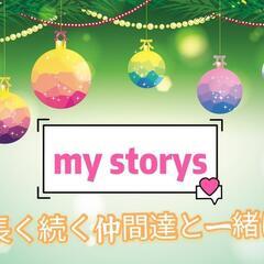 独身の方、子供のいない夫婦、母子家庭父子家庭の方　将来の生き方座談会