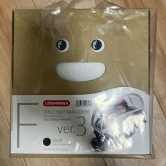 リトルキディーズ チャイルドシート レインカバー 前用 Ver....