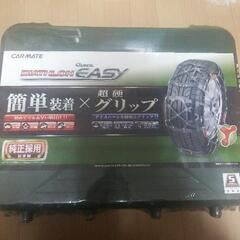 最終値下げ‼️ あと2日で締切ます 新品未使用 カーメイト純正採用日本製 非金属タイヤチェーン バイアスロン クイックイージー QE11