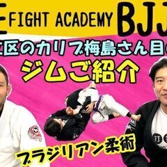 足立区【ジムご紹介】土地家屋調査士はるえもんが、足立区梅島のCU...