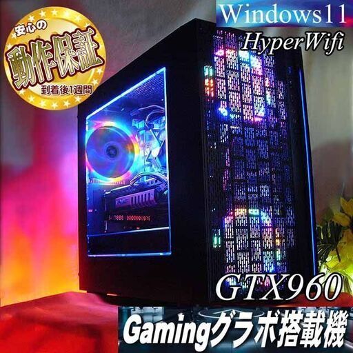 【☆虹蒼3連☆ハイパー無線ゲーミング】フォートナイト・Apex◎現品組み上げ製造管理番号：1128JPS4