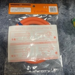 ガスホース(LPガス用)の画像