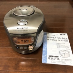サンヨー炊飯器