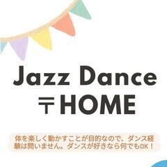 12/4㈯16〜初心者歓迎ダンスサークル！Let's dance BTS - 豊島区