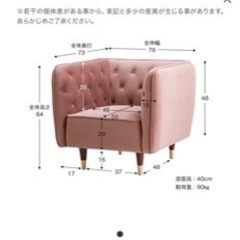 【ほぼ新品】【2way】ベルベット ローソファー ソファ LOWYA 一人掛けソファ 1人掛けソファ 1人用ソファーの画像