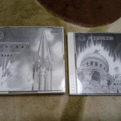 吹奏楽CD2枚