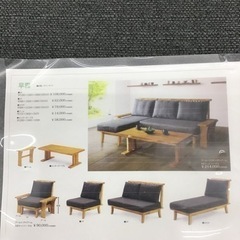 KK-109【ご来店頂ける方限定】松田家具早雲カウチソファ2点
