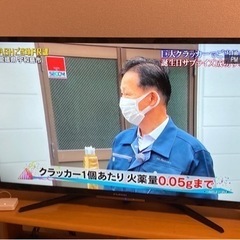 【保証付き】2018年　40V HDD内蔵　録画のできるテレビ