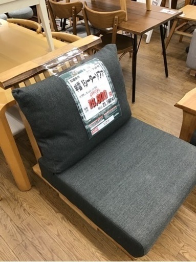 KK-110【ご来店頂ける方限定】松田家具　早雲　1シーターソファ