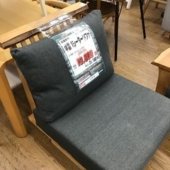 KK-110【ご来店頂ける方限定】松田家具　早雲　1シーターソファ