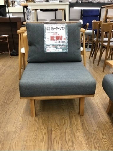 KK-110【ご来店頂ける方限定】松田家具　早雲　1シーターソファ
