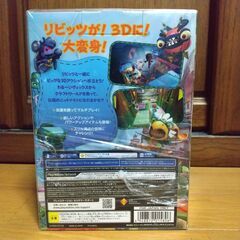 【新品未開封】リビッツ！ ビッグアドベンチャー スペシャルエディションの画像