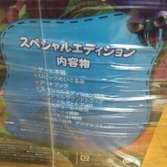 【新品未開封】リビッツ！ ビッグアドベンチャー スペシャルエディションの画像