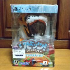 【新品未開封】リビッツ！ ビッグアドベンチャー スペシャルエディション