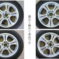 215/60R17スタッドレスタイヤ＆ホイール　4本セット美品良好の画像
