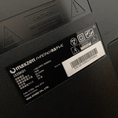 32型テレビ　【ジャンク品】の画像