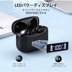 【新品未使用】イヤホン【革新モデルBluetooth 5.1+EDR瞬間接続】 ワイヤレス イヤホン 蓋開け瞬時Autoペアリング LEDデジタル電量ディスプレイヘッドセット ワイヤレスチャージ/Type-C充電対応 3DステレオHi-Fi高音質③の画像