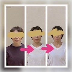 【骨格ボディメイク】プレミアムモニターあと少しだけ募集します