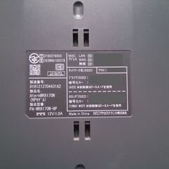 Aterm WR8170N HPモデル NEC WiFiルーター USBポート搭載の画像