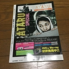 KINEJUN n e x tの画像