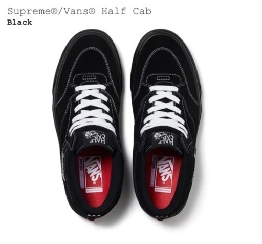 【新品未着用】Supreme/Vans Half Cab