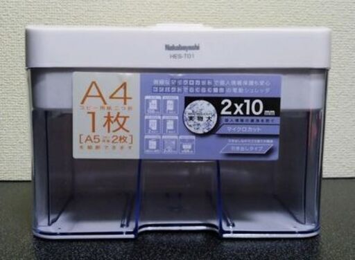 ナカバヤシ Nakabayashi パーソナルシュレッダ HES-T01W (ホワイト)