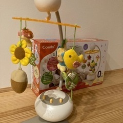 【受渡決定】コンビ　メリー