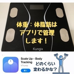 パーソナルトレーニングを受けてみませんか？の画像