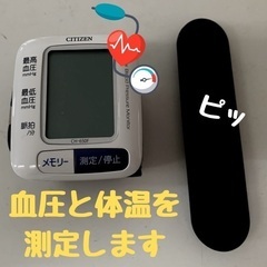 パーソナルトレーニングを受けてみませんか？の画像